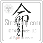 Talon Is My Life (BT0096VHC_L5039VD5C)