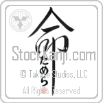 Tamera Is My Life (BT0099VHC_L5039VD5C)
