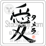 Tamera Is My Love (BT0099VKC_L5041VB4A)