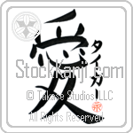 Tiger Is My Love (BT0100VKC_L5041VB4A)