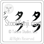 Tab (BT0102VKC)
