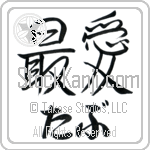 Tab With Meaning Beloved (BT0102HHLH_L5012HS2A)