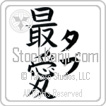 Tab With Meaning Beloved (BT0102VKLF_L5012VB2A)