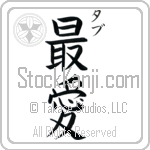 Tab With Meaning Beloved (BT0102VKSC_L5012VB2A)