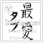 Tab With Meaning Beloved (BT0102VKMD_L5012VS2A)