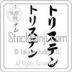 Tristen (BT0103VKC)