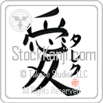 Tarek Is My Love (BT0110VKC_L5041VB4A)