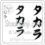 Takara (BT0111VKC)