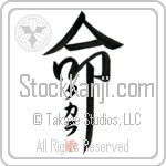 Takara Is My Life (BT0111VKC_L5039VD5F)
