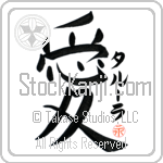 Tallulah Is My Love (BT0112VKC_L5041VB4A)