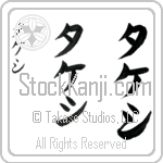 Takeshi (BT0116VKC)