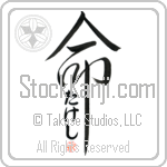 Takeshi Is My Life (BT0116VHC_L5039VD5C)