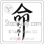 Tru Is My Life (BT0124VKC_L5039VD5F)