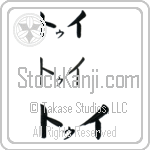 Thuy (BT0126HKC)