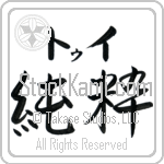 Thuy With Meaning Pure (BT0126HKLB_P4041HS3A)