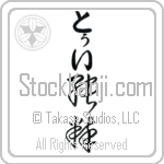 Thuy With Meaning Pure (BT0126VHLB_P4041VC2A)