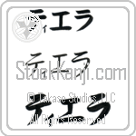 Tierra (BT0127HKC)