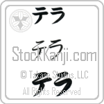 Tera (BT0129HKC)