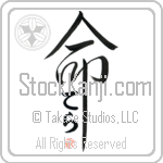 Tera Is My Life (BT0129VHC_L5039VD5C)
