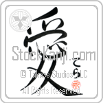 Tera Is My Love (BT0129VHC_L5041VS4A)