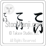 Taye (BT0138VHC)