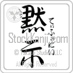Tifany With Meaning Revelation (BT0144VHSF_R0018VD2A)