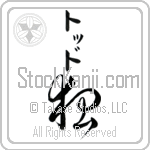 Tod With Meaning Fox (BT0145VKMB_A0042VC1B)