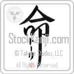Tory Is My Life (BT0149VKC_L5039VD5F)