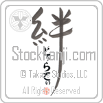 Turati Family Bonds Are Forever (BT0151VHC_F6030VD4Y)