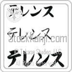 Terence (BT0155HKC)