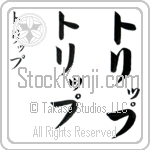 Trip (BT0156VKC)