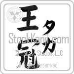 Taga With Meaning Crown (BT0163VKLF_W5002VB2B)