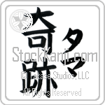 Tama With Meaning Wonder (BT0164VKLF_R0004VB2A)