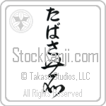 Tabitha With Meaning Deer (BT0171VHLB_A0016VC2A)