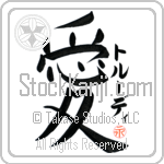 Trudie Is My Love (BT0181VKC_L5041VB4A)