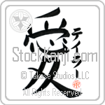 Tayler Is My Love (BT0195VKC_L5041VB4A)