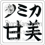 Tamica With Meaning Sweet (BT0209HKLB_P4054HB2A)