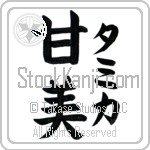 Tamica With Meaning Sweet (BT0209VKLF_P4054VB2A)