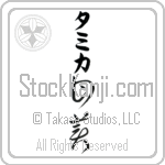 Tamica With Meaning Sweet (BT0209VKLB_P4054VC2A)