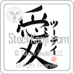Tsu'tey Is My Love (BT0213VKC_L5041VB4A)