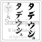 Tadeusz (tah-de-uwsh, tadeushu) Tadeusz (tah-de-uwsh, tadeushu)