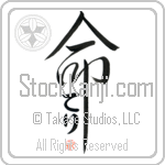 Teri Is My Life (BT0217VHC_L5039VD5C)