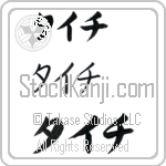 Taichi (BT0221HKC)