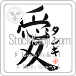 Tangi Is My Love (BT0234VKC_L5041VB4A)