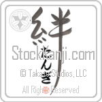 Tangi Family Bonds Are Forever (BT0234VHC_F6030VD4Y)