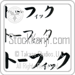 Taufiq (BT0241HKC)