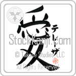 Teresa Is My Love (BT0245VKC_L5041VB4A)