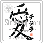 Thekla Is My Love (BT0249VKC_L5041VB4A)