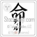 Til Is My Life (BT0255VKC_L5039VD5F)