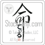 Til Is My Life (BT0255VHC_L5039VD5C)
